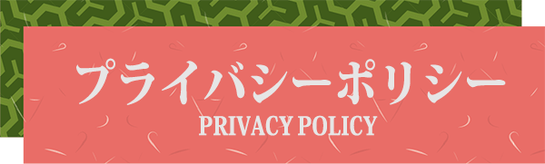 privacy.png(21379 byte)